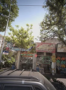 رنگ ابزار عبداللهی