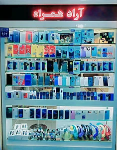موبایل آراد همراه(دنا)