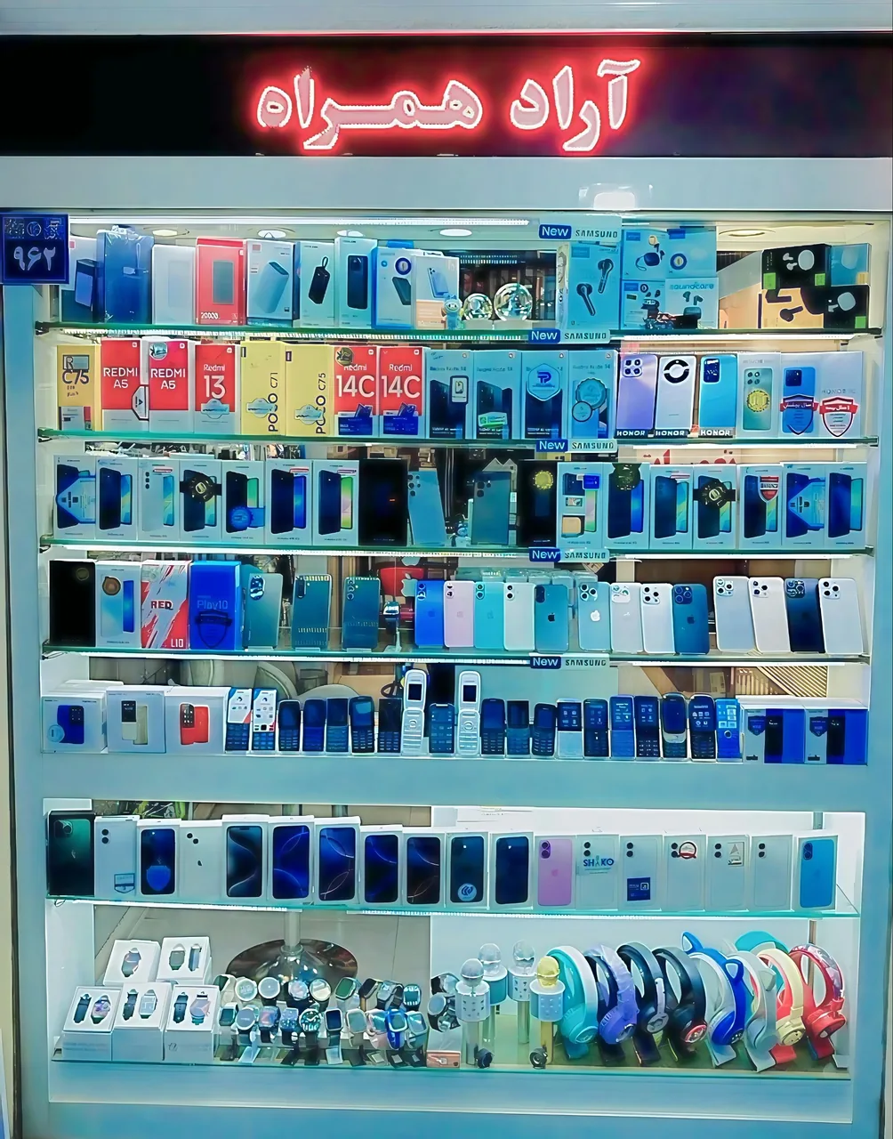 موبایل آراد همراه(دنا)