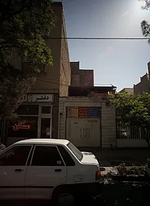 ایزوگام شرق