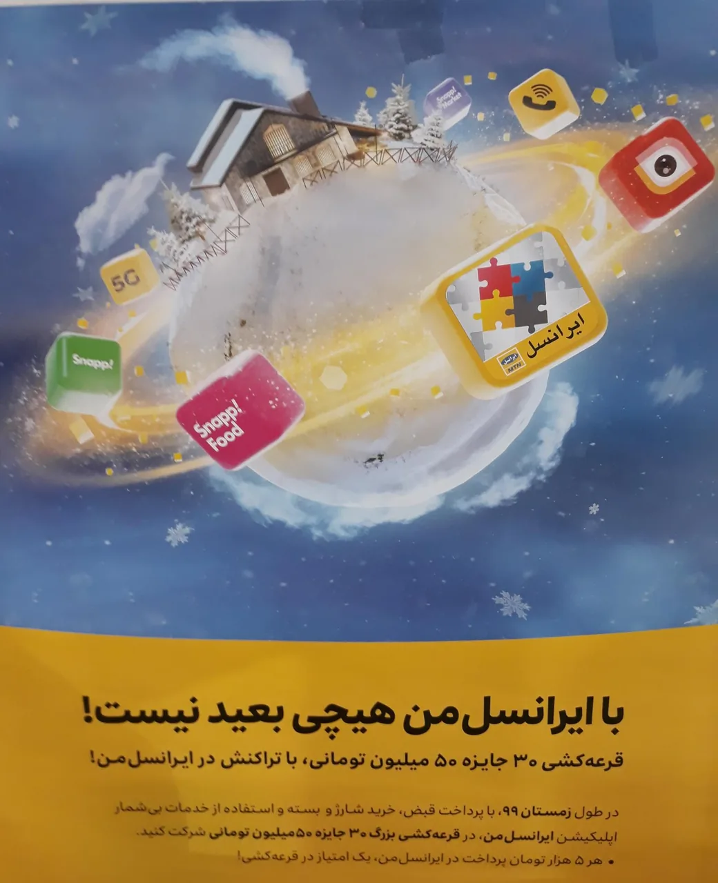 پخش لوازم جانبی موبایل کرج - تصویر 2