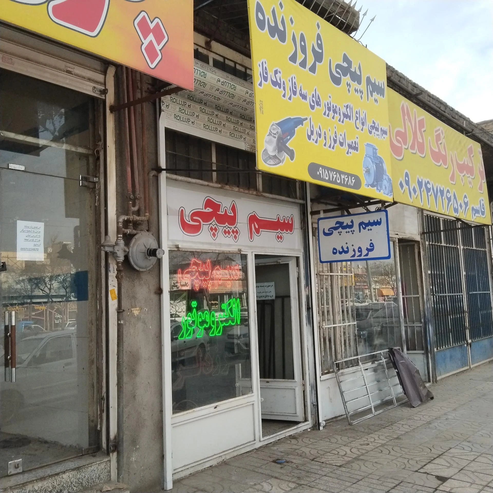 صنایع سنگ درکاو