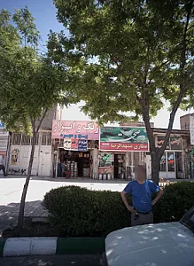 فروشگاه رنگ و ابزار