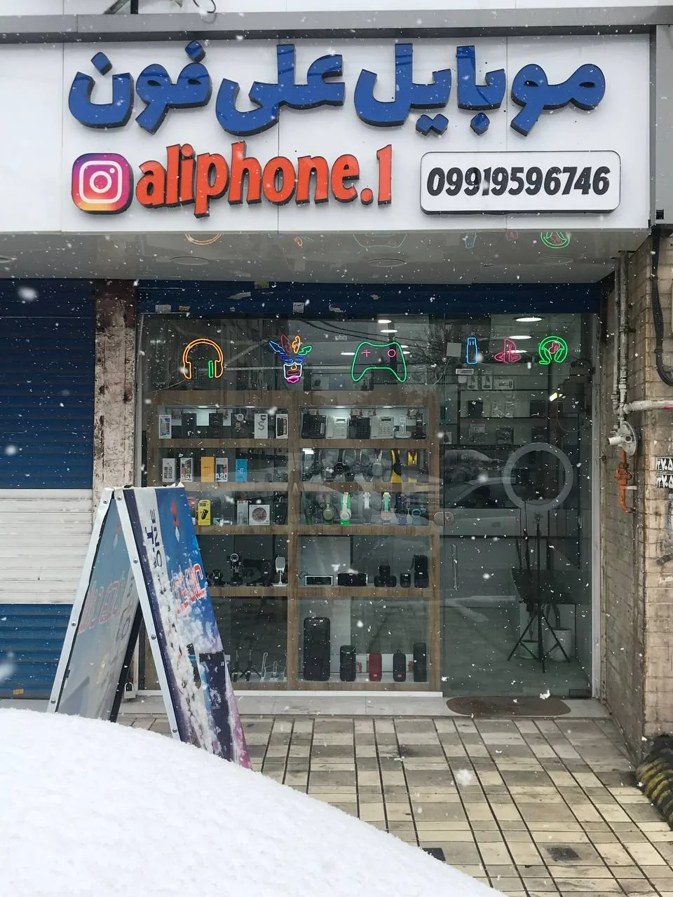 موبایل علی فون - تصویر 3