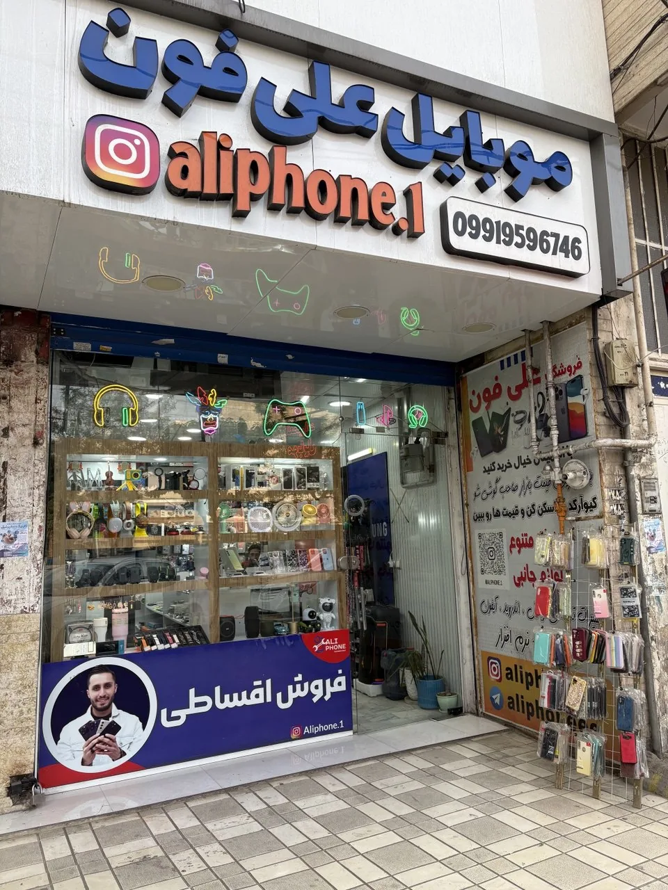 موبایل علی فون - تصویر 4