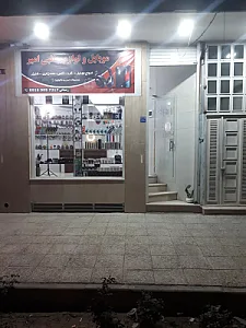 لوازم جانبی موبایل امیر  تعمیرات