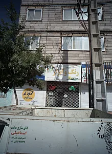 رنگ و ابزار ساختمانی