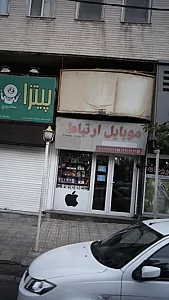 موبایل ارتباط