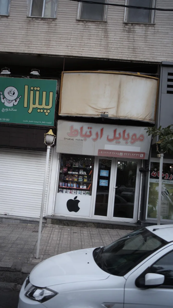 موبایل ارتباط