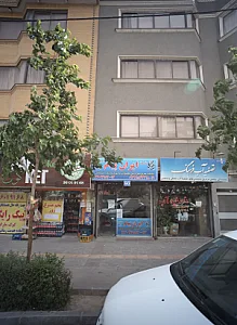 تصفیه آب فرهنگ