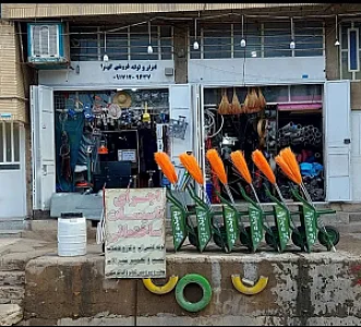 ابزار و لوازم‌ ساختمانی‌ گوارا