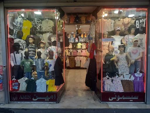 مرکز خرید کیف، کفش و لباس کیان - پوشاک مردانه در تبریز