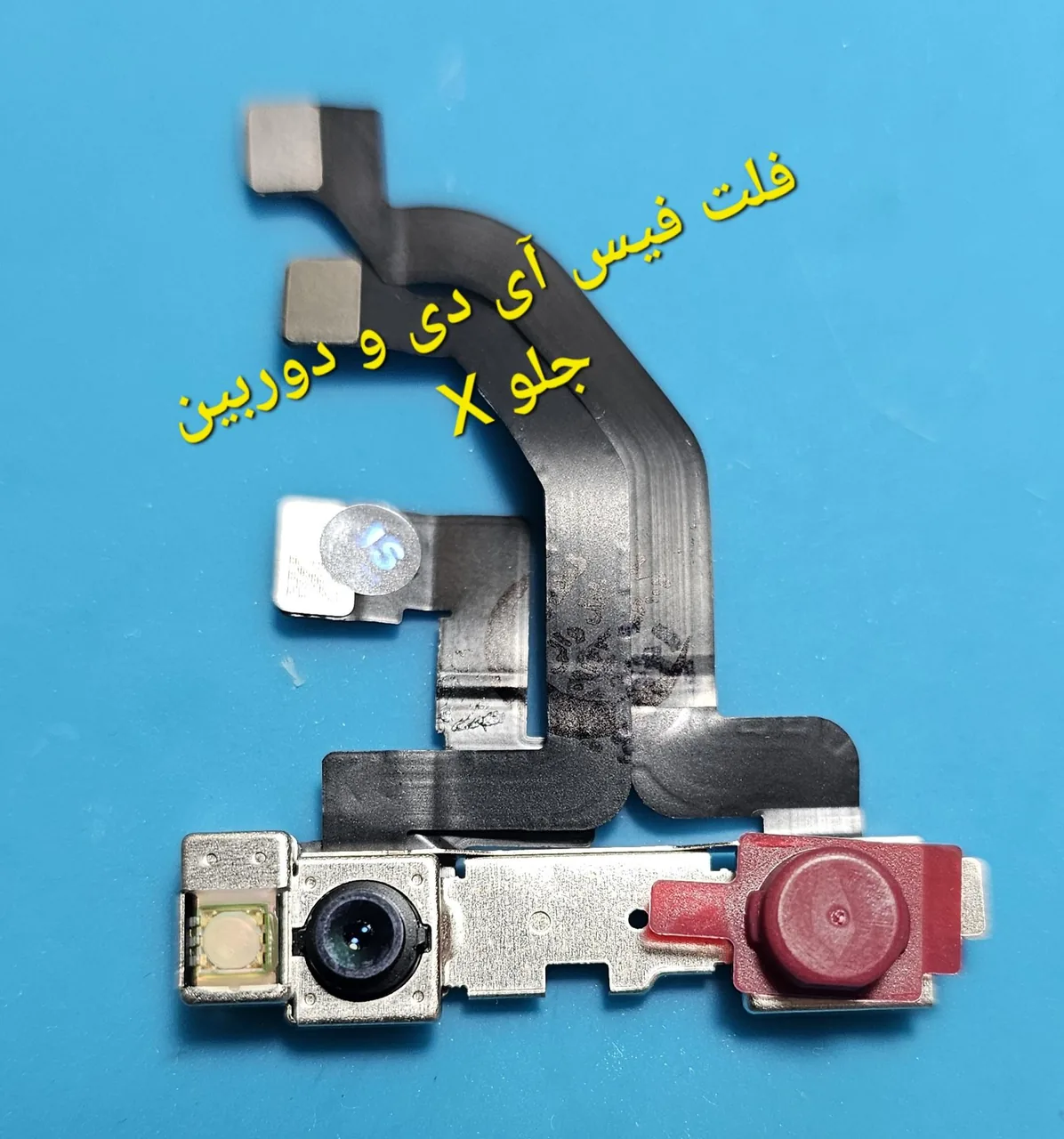 قطعات موبایل والی - تصویر 3