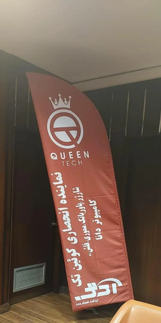 خدمات کامپیوتر و کافی نت دانا - تصویر 2