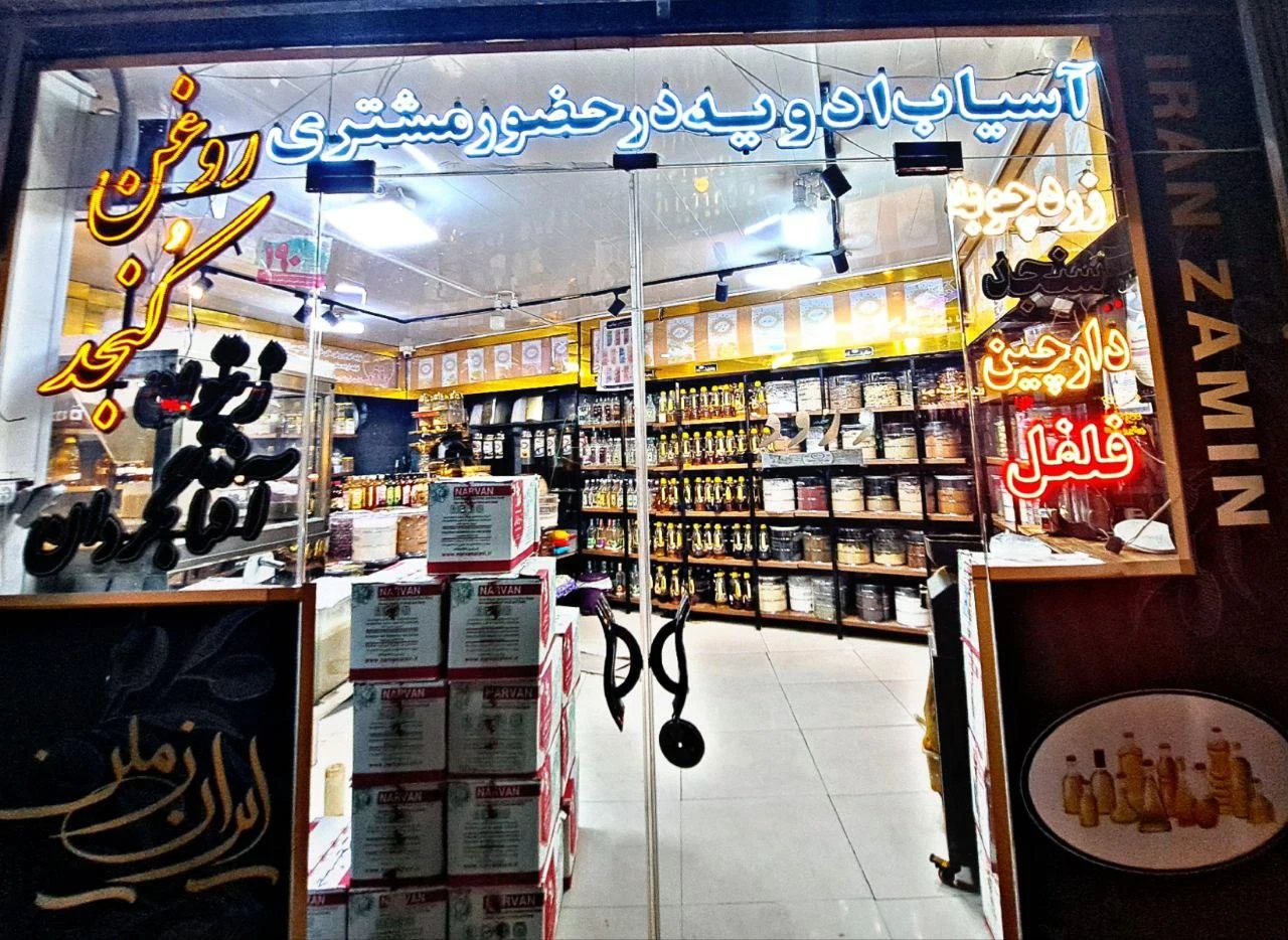 فروشگاه تلفنی ادکلن برند