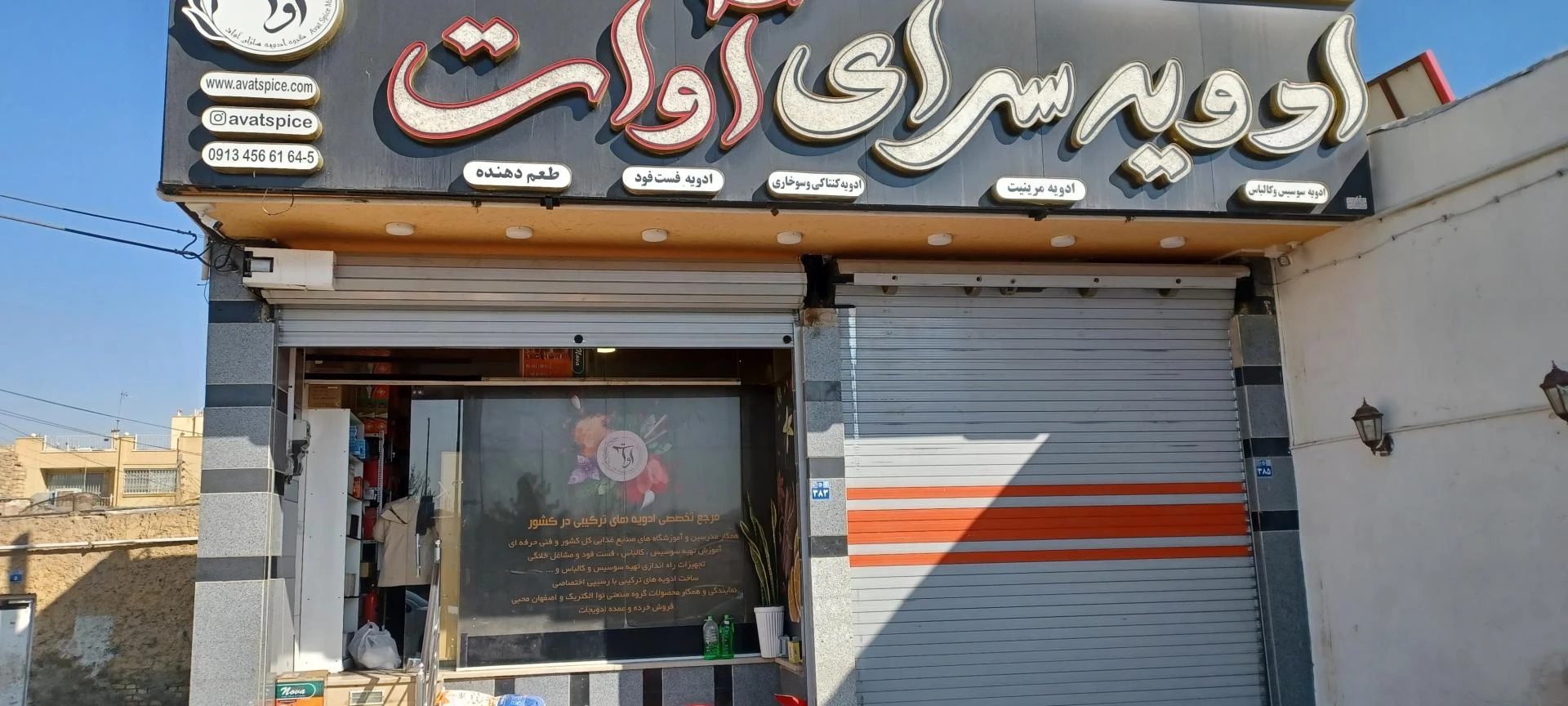 فروشگاه تلفنی ادکلن برند - تصویر 2