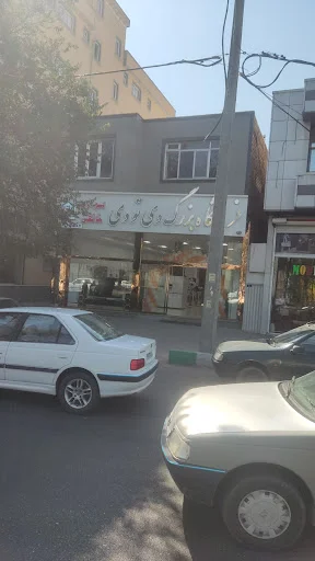 لوازم خانگی دی تو دی - لوازم خانگی در تبریز