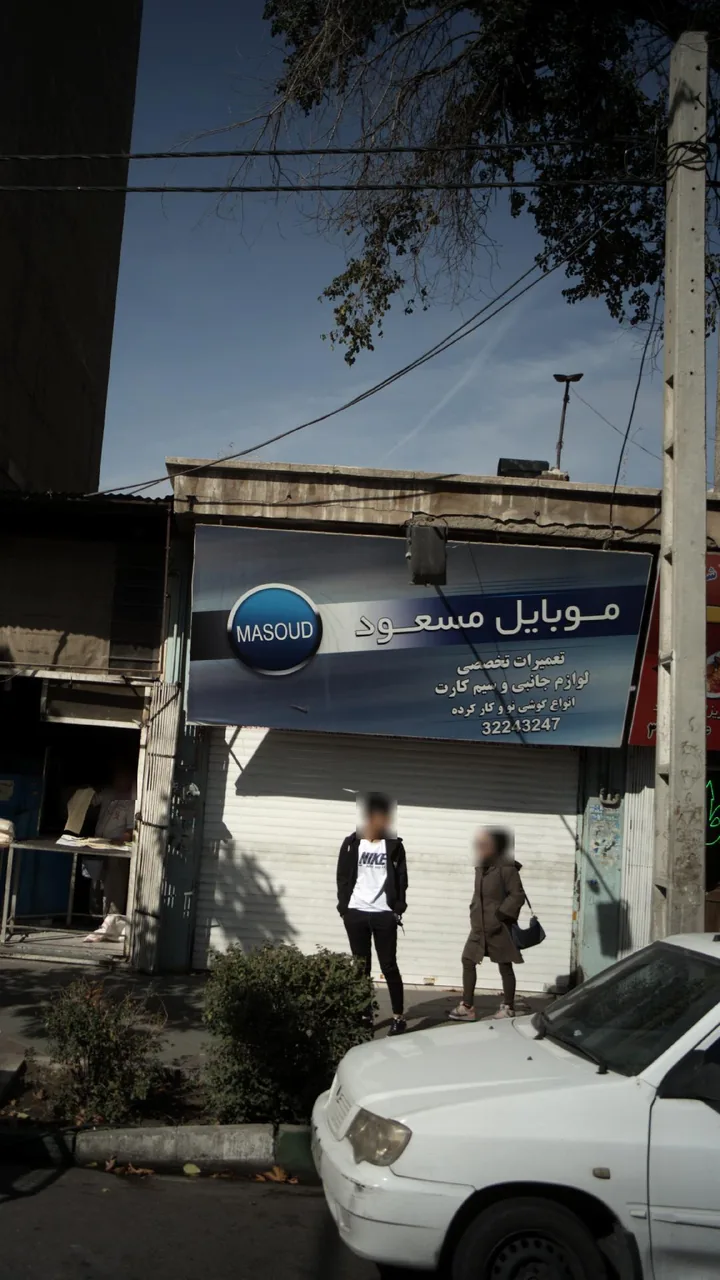موبایل مسعود