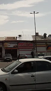 بار فروشی و حق العمل کاری سید عباس حسینی و حاج احمد فکوری