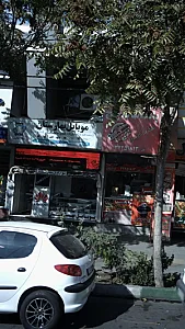 موبایل بهارستان
