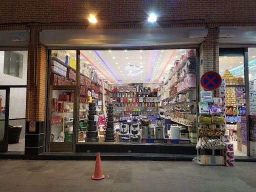 لوازم خانگی قندی