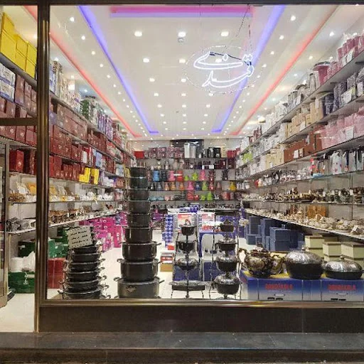 لوازم خانگی قندی