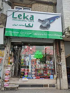 رنگ و ابزار قربانی