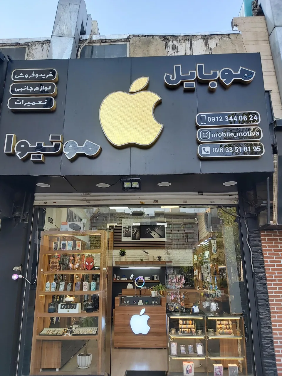 موبایل موتیوا