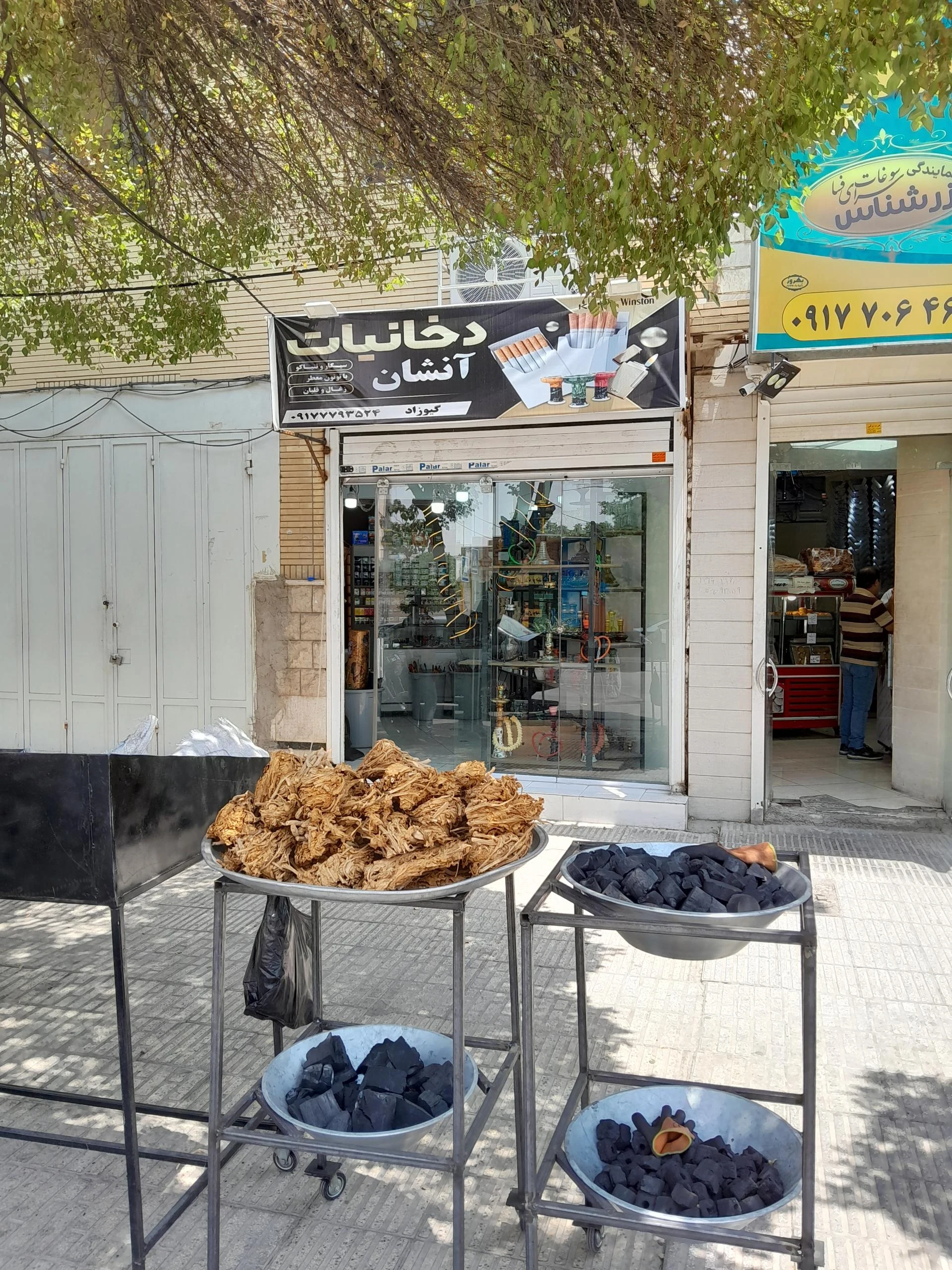 پشتیبانی شهر باستان