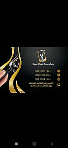 مرکز تعمیرات و قطعات موبایل ۱۰۰۱