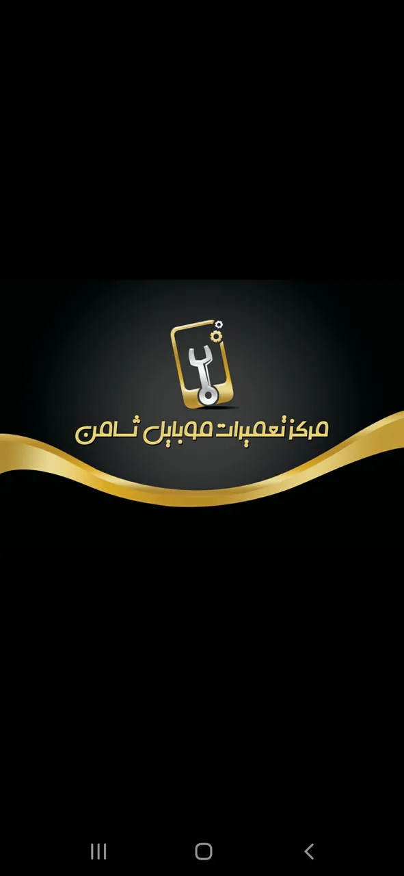 مرکز تعمیرات و قطعات موبایل ۱۰۰۱ - تصویر 2