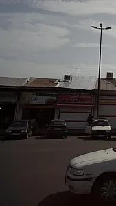 سعد آبادی