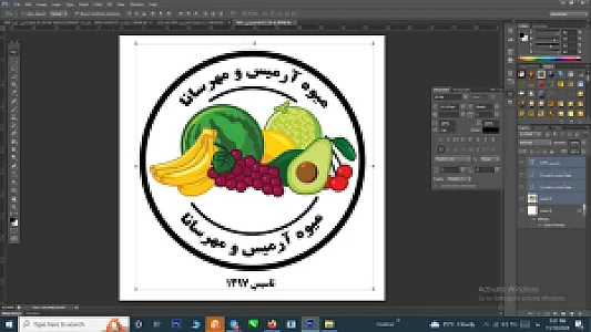 میوه ارمیس و مهرسانا