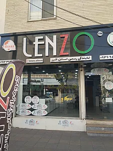 خدمات صوتی و تصویری آل جی