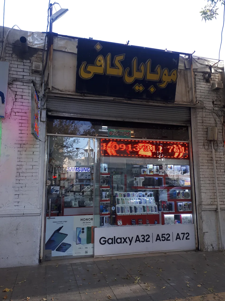 موبایل کافی - تصویر 2