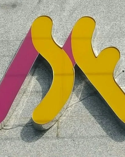 سفیدانی فروشگاه لوازم خانگی - لوازم خانگی در تبریز