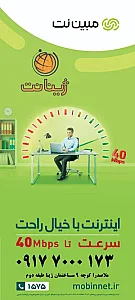 مرکز کامپیوتر ژینا (ژینا نت)