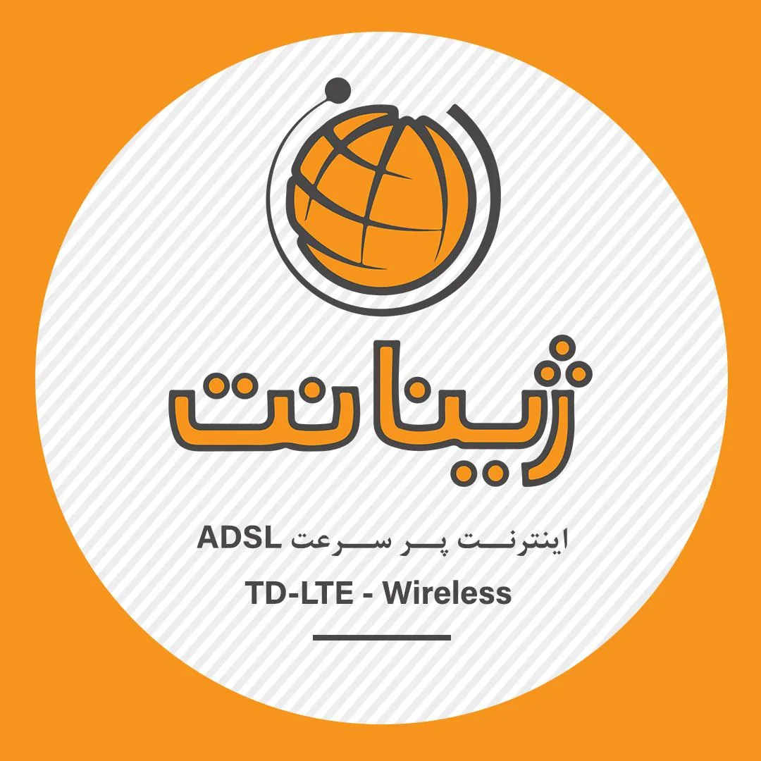 مرکز کامپیوتر ژینا (ژینا نت) - تصویر 5