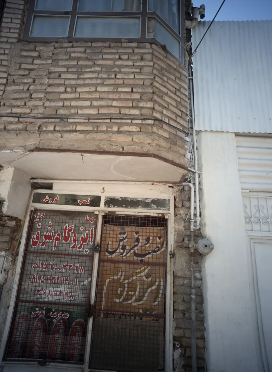 نصب و فروش ایزوگام