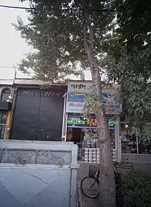 فروشگاه رنگ محمدزاده