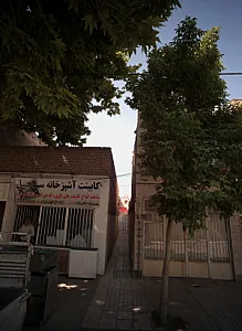 کابینت آشپزخانه ساحل