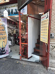پارس رایانه