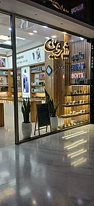 فروشگاه شروین