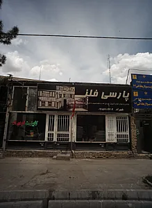کابینت سازی پارسی فلز