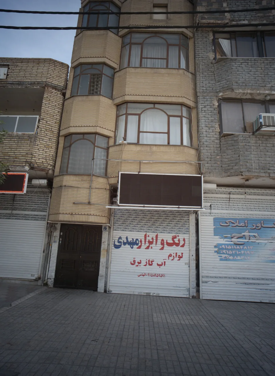 رنگ و ابزار مهدی