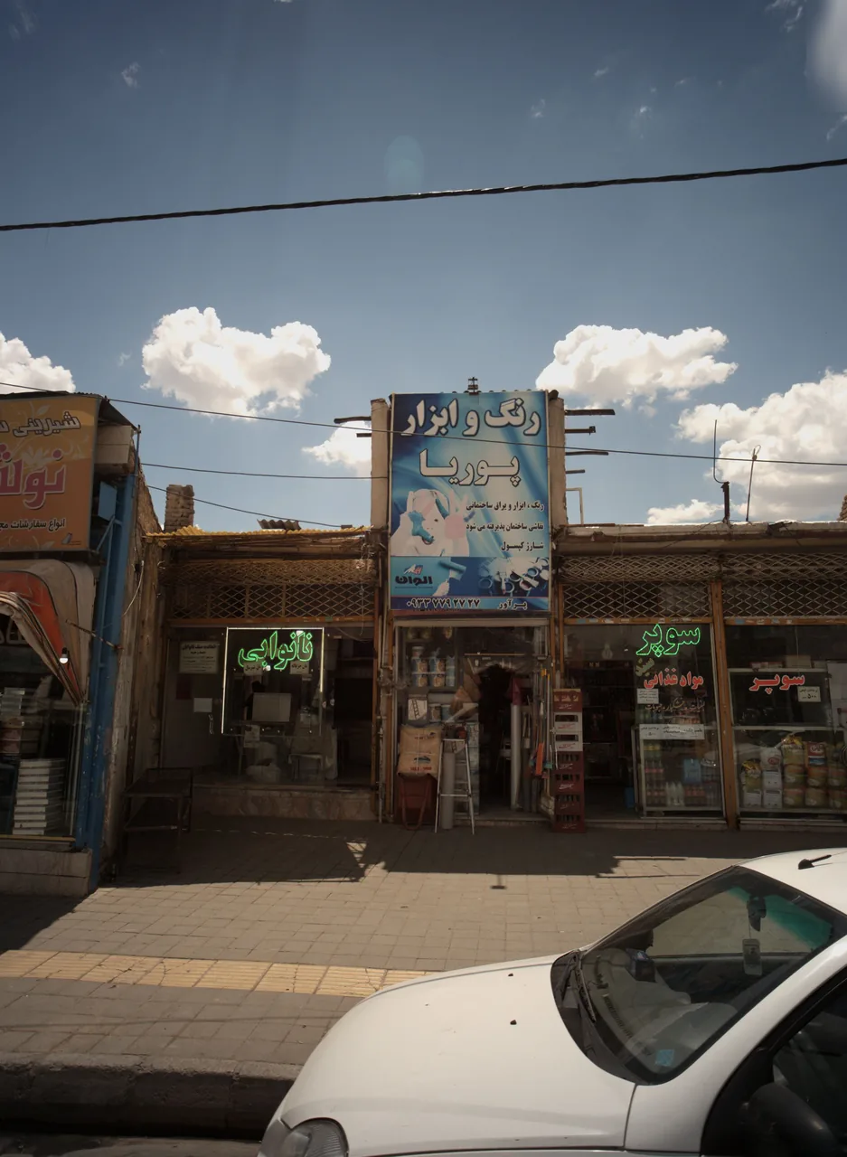 رنگ و ابزار پوریا - تصویر 3