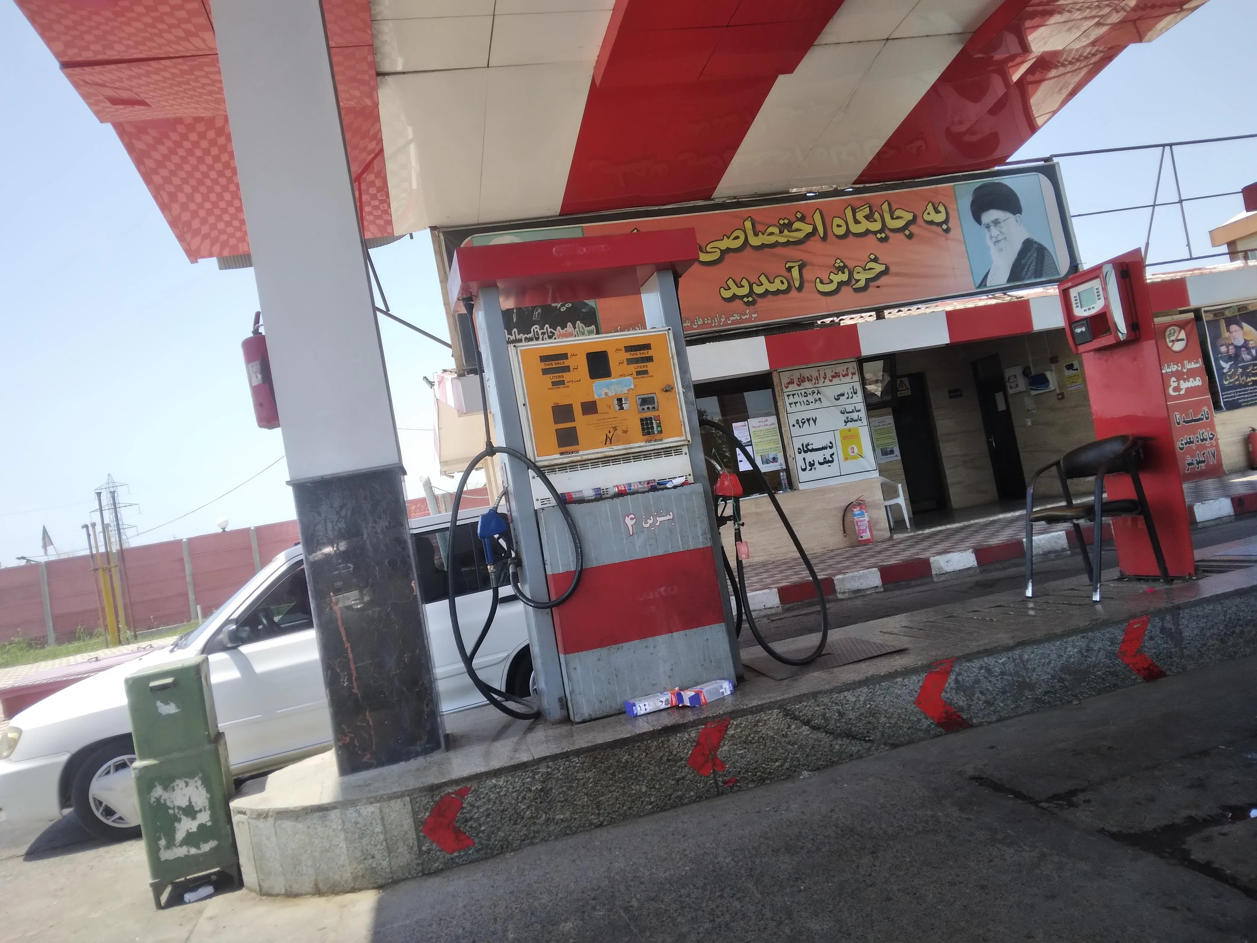 جایگاه سوخت دو منظوره مصلی