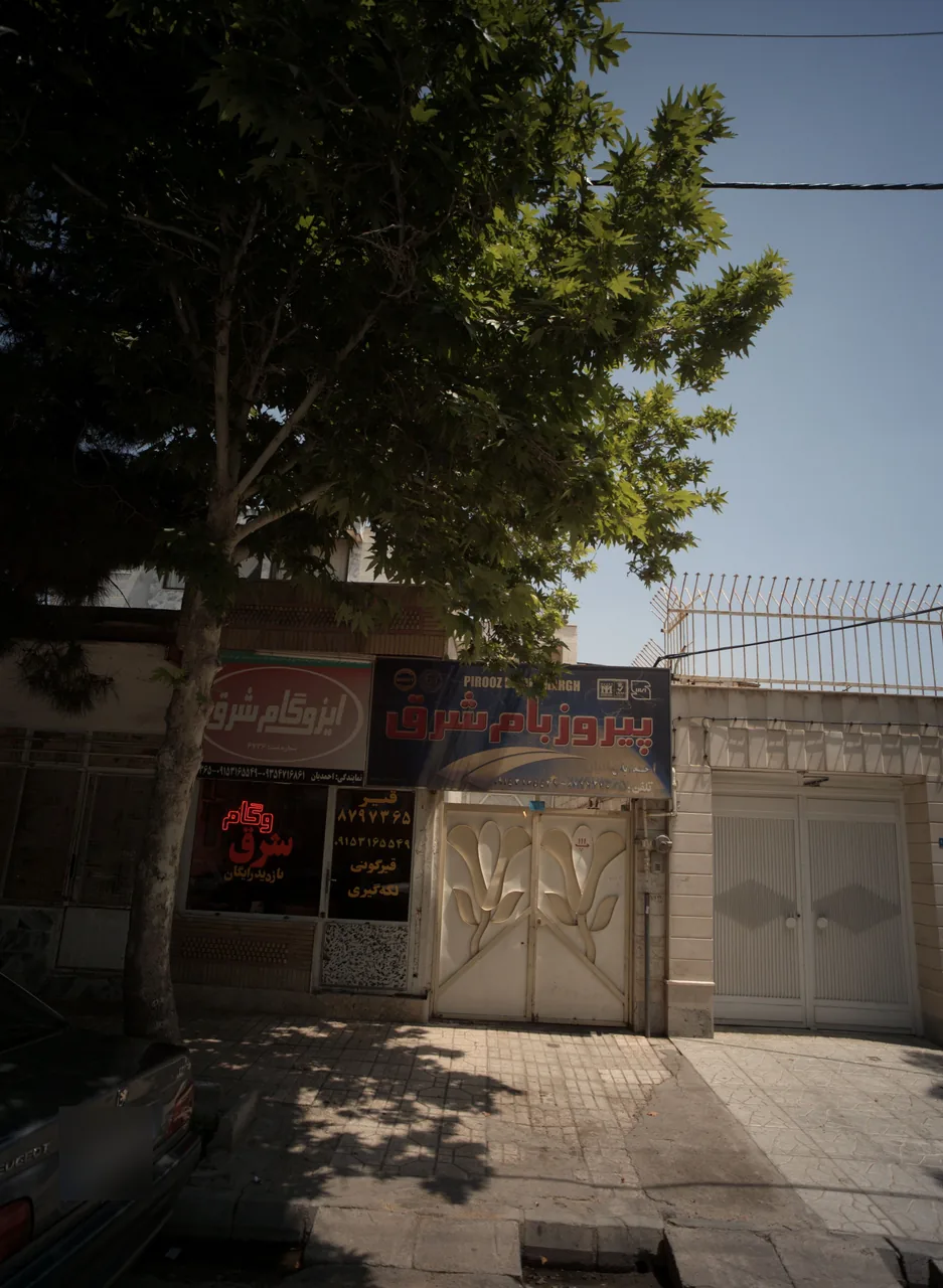 پیروزبام شرق