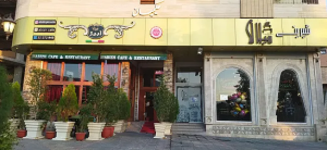 شیرینی میلان