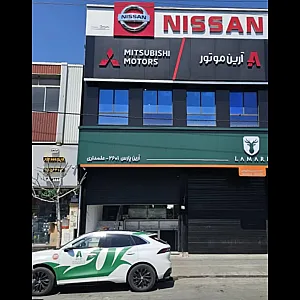 نمایندگی خدمات پس از فروش لاماری البرز